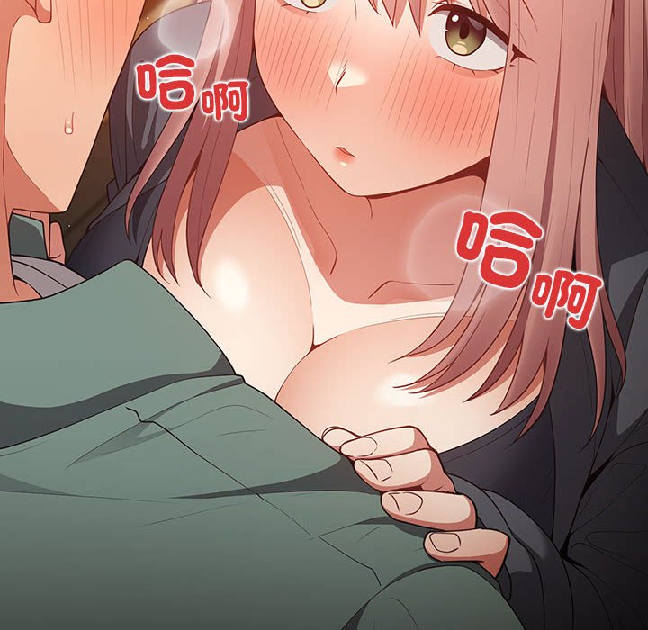 第43话-游戏不能这样玩/游戏规则我来定-洋葱（第10张）