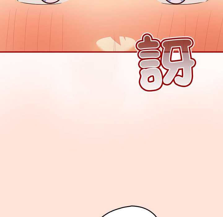第43话-游戏不能这样玩/游戏规则我来定-洋葱（第23张）
