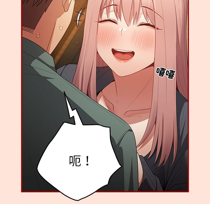 第43话-游戏不能这样玩/游戏规则我来定-洋葱（第25张）