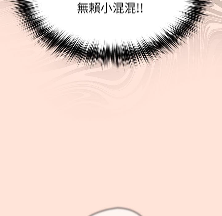 第43话-游戏不能这样玩/游戏规则我来定-洋葱（第37张）