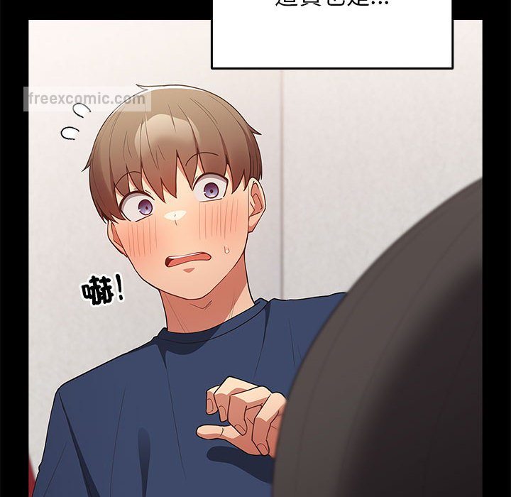 第44话-游戏不能这样玩/游戏规则我来定-洋葱（第20张）
