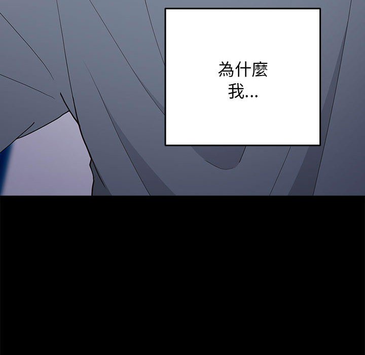 第44话-游戏不能这样玩/游戏规则我来定-洋葱（第26张）