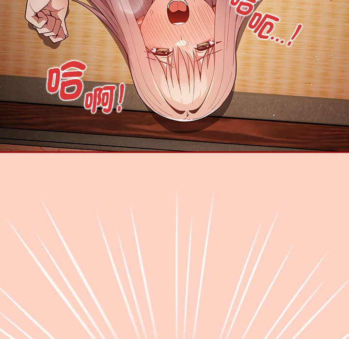 第44话-游戏不能这样玩/游戏规则我来定-洋葱（第32张）