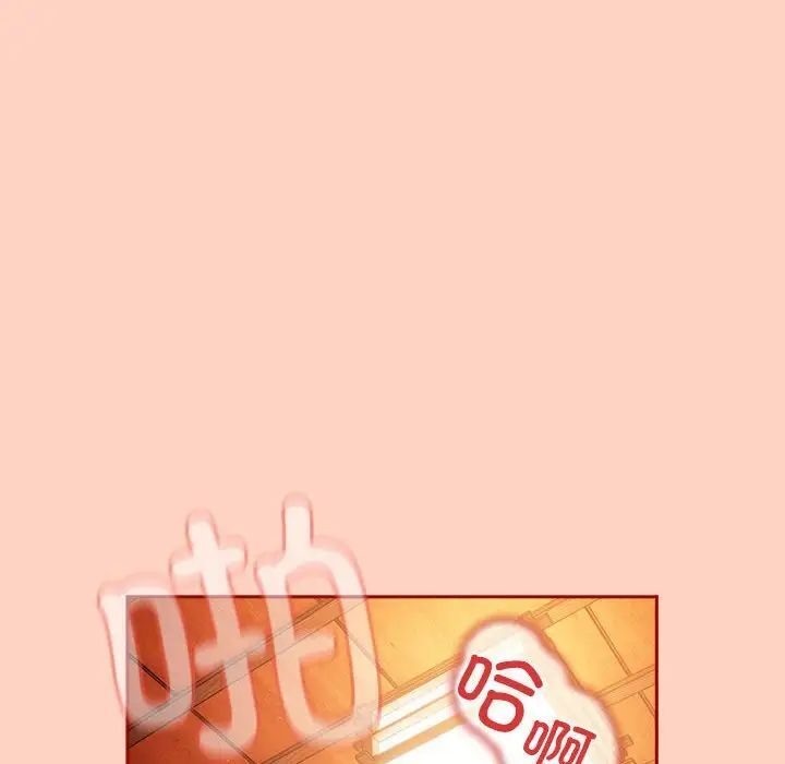 第45话-游戏不能这样玩/游戏规则我来定-洋葱（第20张）