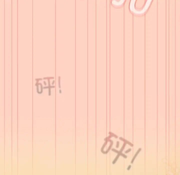 第45话-游戏不能这样玩/游戏规则我来定-洋葱（第55张）