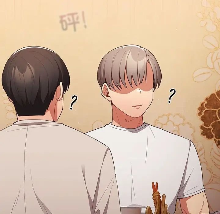 第45话-游戏不能这样玩/游戏规则我来定-洋葱（第56张）
