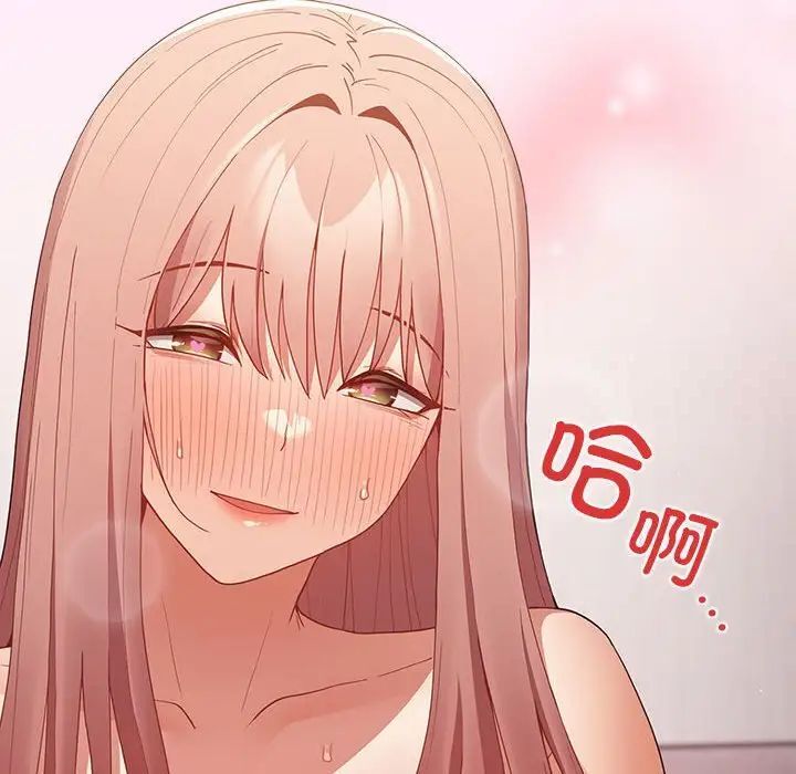第47话-游戏不能这样玩/游戏规则我来定-洋葱（第54张）