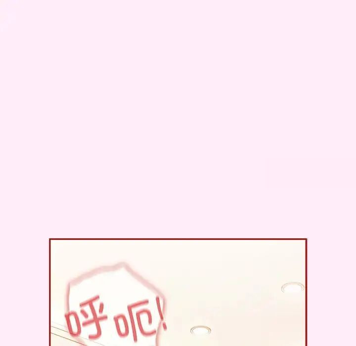 第47话-游戏不能这样玩/游戏规则我来定-洋葱（第59张）
