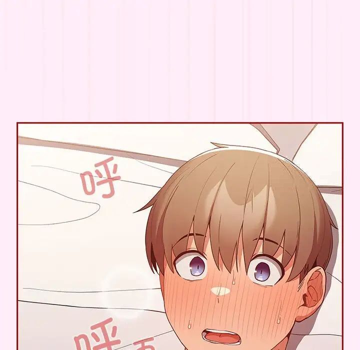 第47话-游戏不能这样玩/游戏规则我来定-洋葱（第66张）
