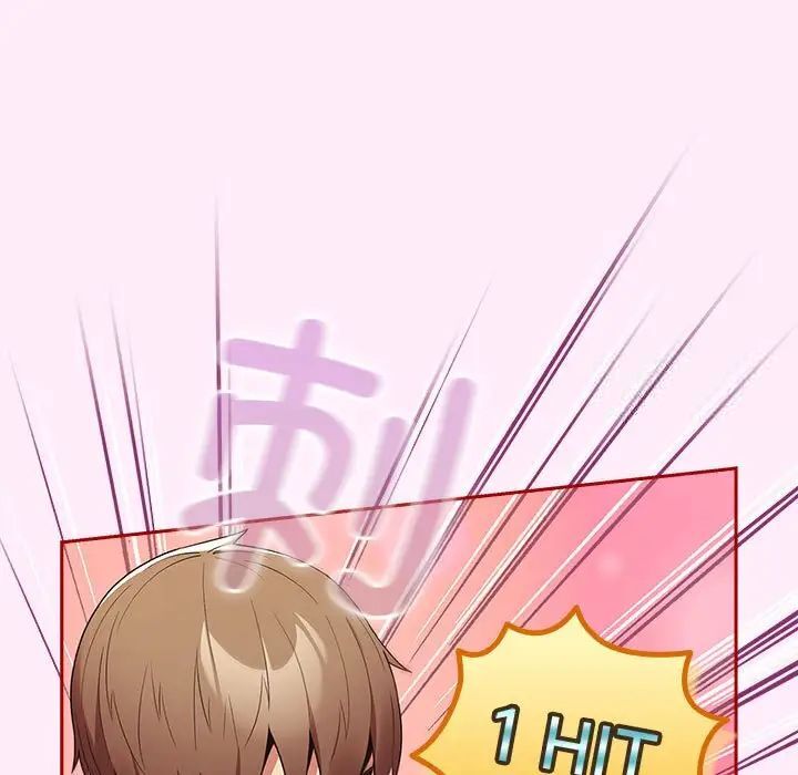 第49话-游戏不能这样玩/游戏规则我来定-洋葱（第19张）