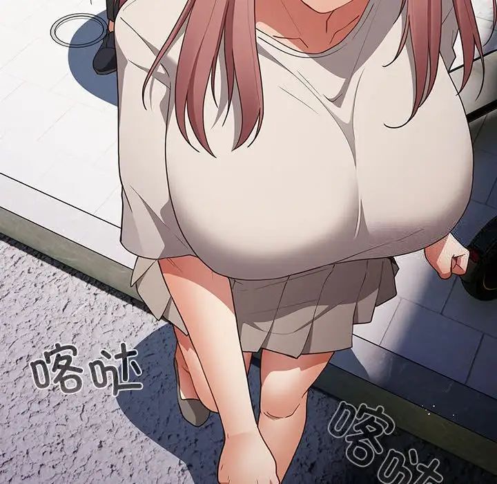 第49话-游戏不能这样玩/游戏规则我来定-洋葱（第48张）