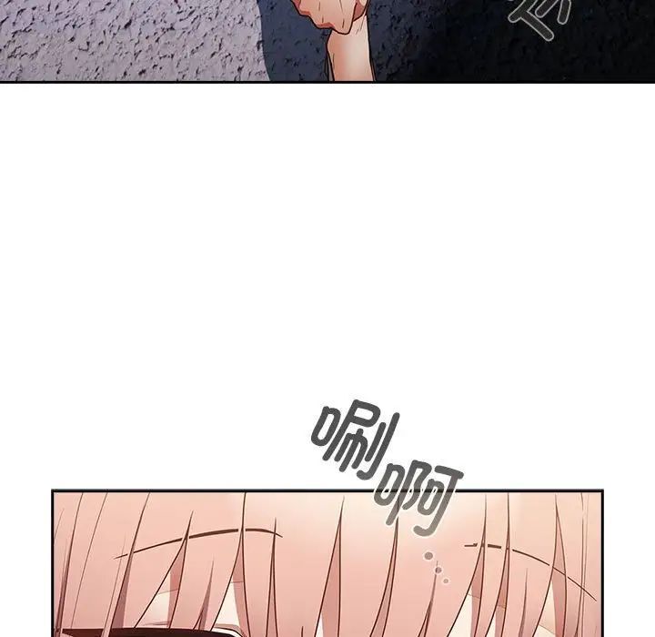 第49话-游戏不能这样玩/游戏规则我来定-洋葱（第49张）