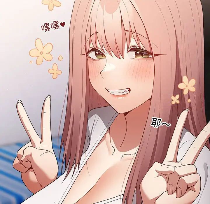 第49话-游戏不能这样玩/游戏规则我来定-洋葱（第60张）