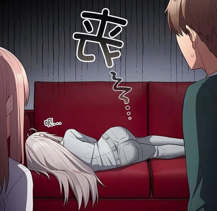 第49话-游戏不能这样玩/游戏规则我来定-洋葱（第70张）