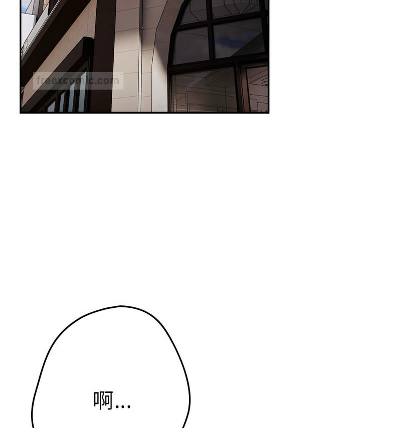 第50话-游戏不能这样玩/游戏规则我来定-洋葱（第21张）