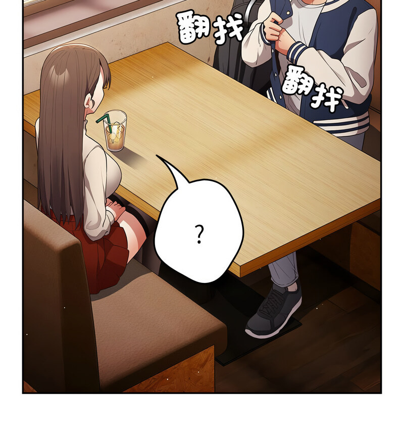 第50话-游戏不能这样玩/游戏规则我来定-洋葱（第41张）