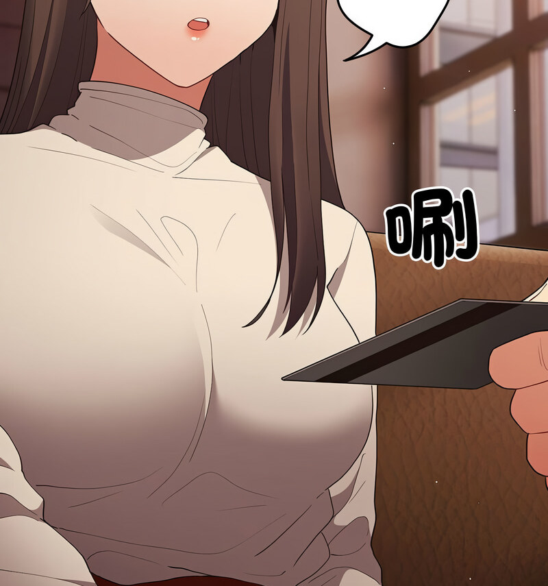 第50话-游戏不能这样玩/游戏规则我来定-洋葱（第43张）
