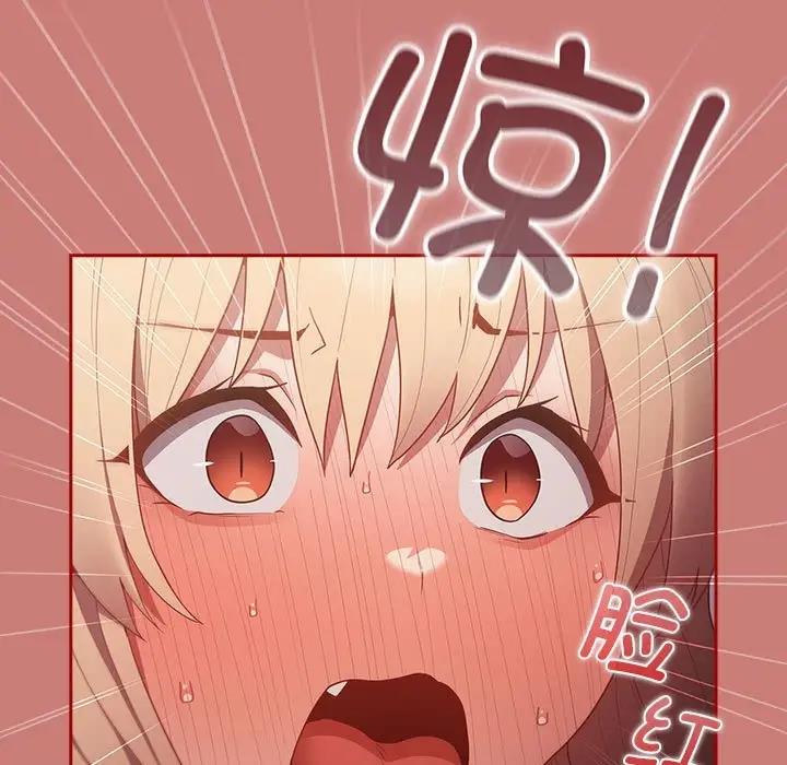 第53话-游戏不能这样玩/游戏规则我来定-洋葱（第11张）
