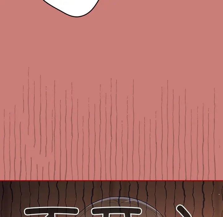 第53话-游戏不能这样玩/游戏规则我来定-洋葱（第19张）