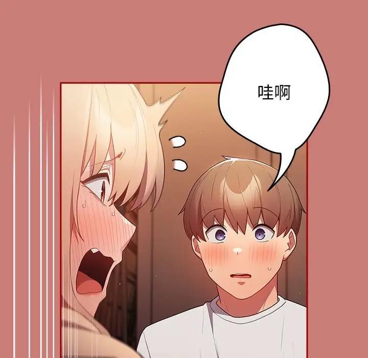 第53话-游戏不能这样玩/游戏规则我来定-洋葱（第37张）