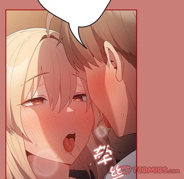 第53话-游戏不能这样玩/游戏规则我来定-洋葱（第48张）