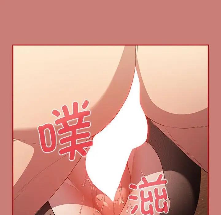 第53话-游戏不能这样玩/游戏规则我来定-洋葱（第50张）