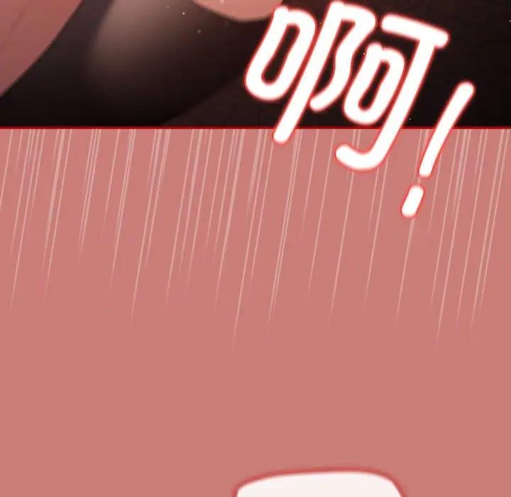 第53话-游戏不能这样玩/游戏规则我来定-洋葱（第53张）