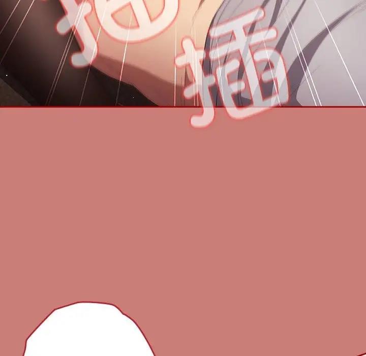 第53话-游戏不能这样玩/游戏规则我来定-洋葱（第56张）