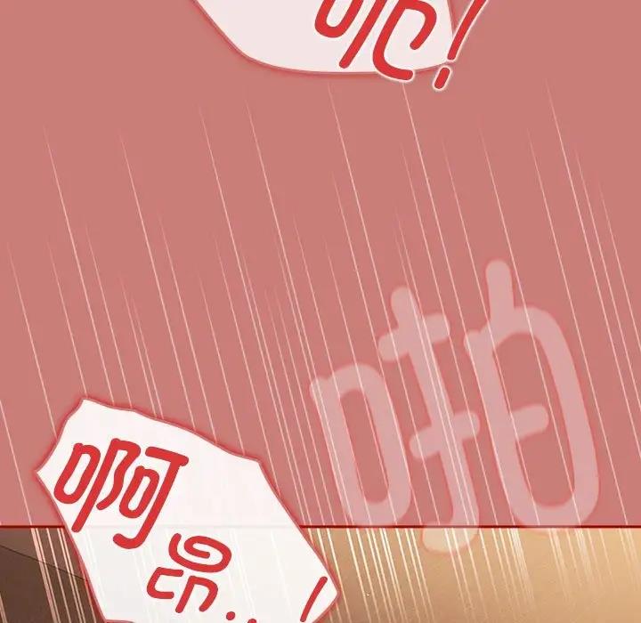 第53话-游戏不能这样玩/游戏规则我来定-洋葱（第59张）