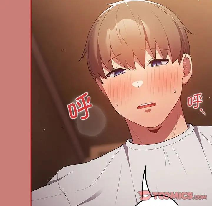 第53话-游戏不能这样玩/游戏规则我来定-洋葱（第66张）