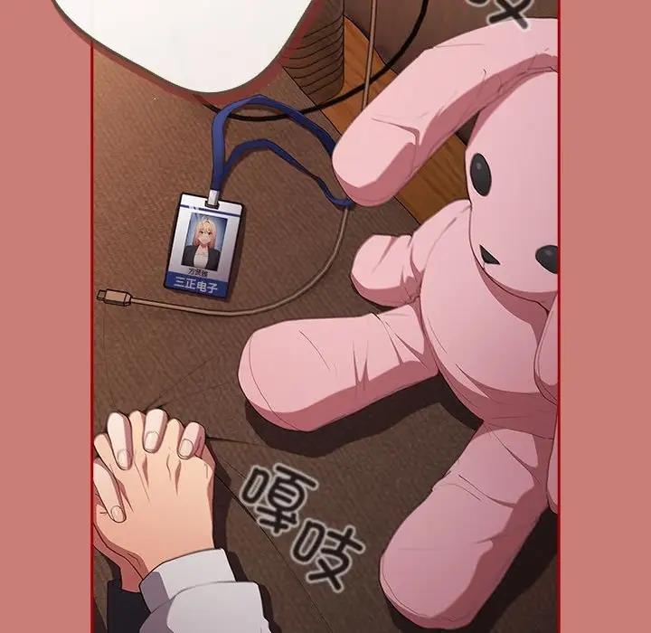 第53话-游戏不能这样玩/游戏规则我来定-洋葱（第91张）