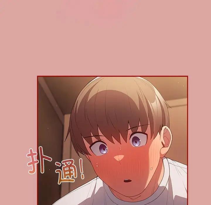 第54话-游戏不能这样玩/游戏规则我来定-洋葱（第18张）