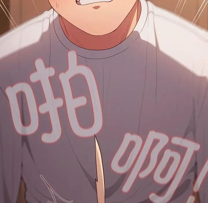 第54话-游戏不能这样玩/游戏规则我来定-洋葱（第26张）