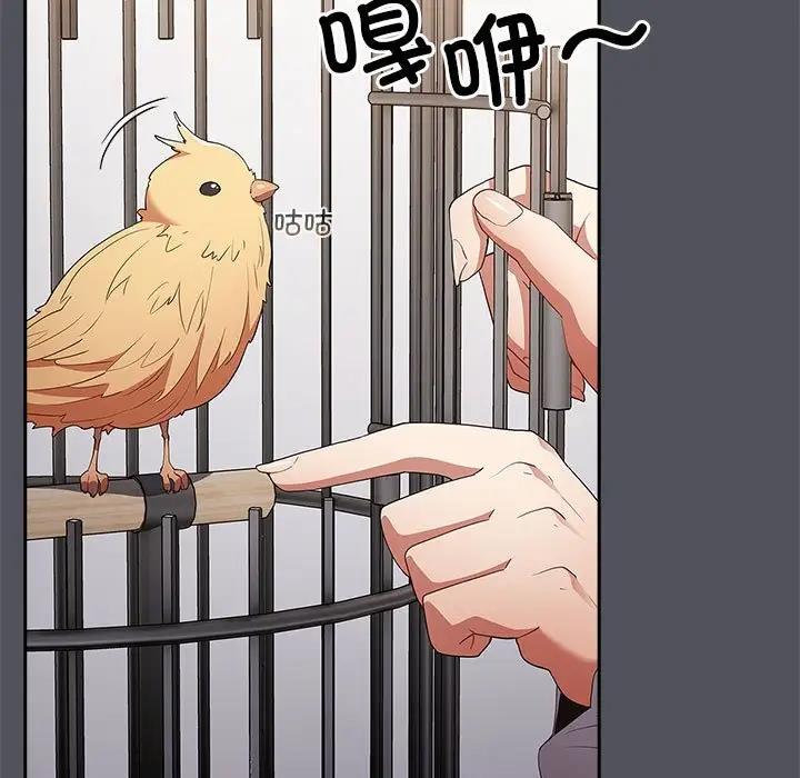 第55话-游戏不能这样玩/游戏规则我来定-洋葱（第11张）