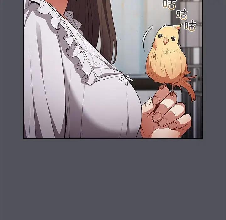 第55话-游戏不能这样玩/游戏规则我来定-洋葱（第16张）