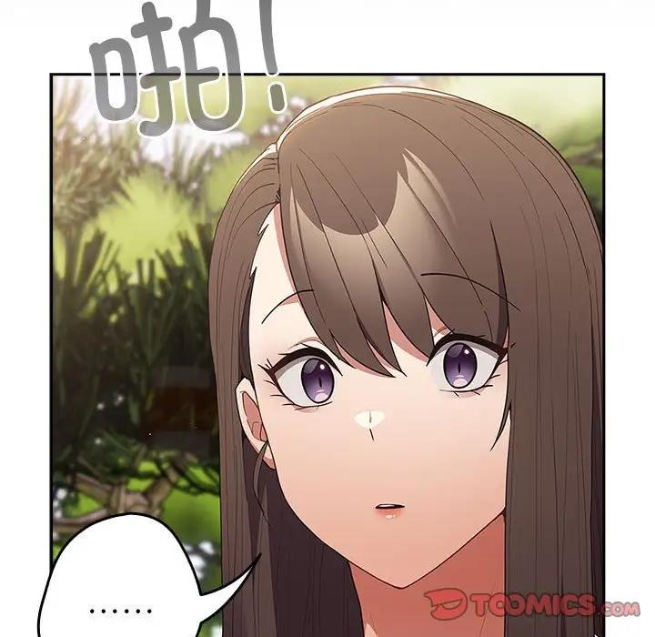 第56话-游戏不能这样玩/游戏规则我来定-洋葱（第63张）