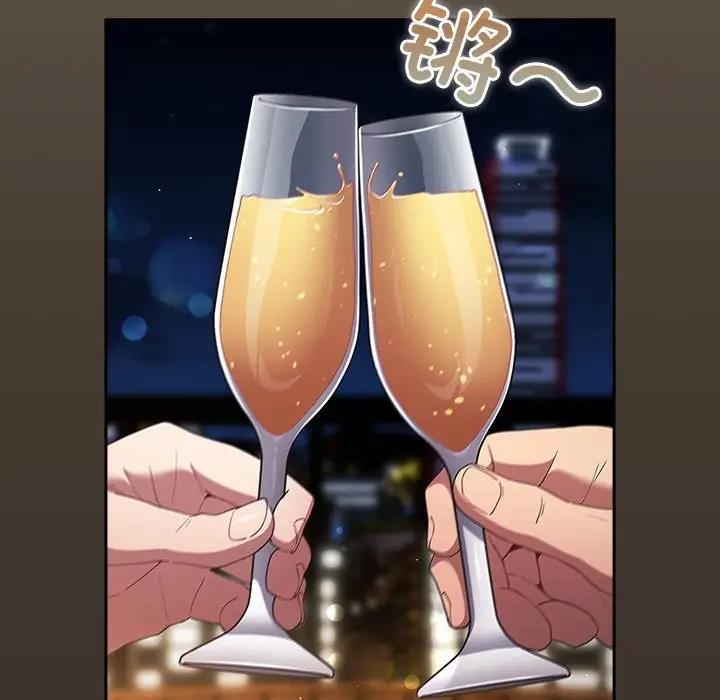 第57话-游戏不能这样玩/游戏规则我来定-洋葱（第25张）