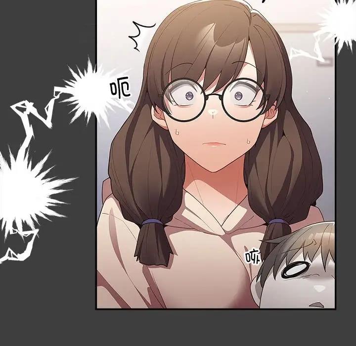 第58话-游戏不能这样玩/游戏规则我来定-洋葱（第18张）