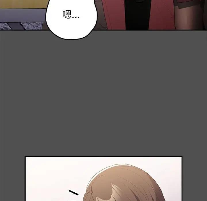 第58话-游戏不能这样玩/游戏规则我来定-洋葱（第35张）