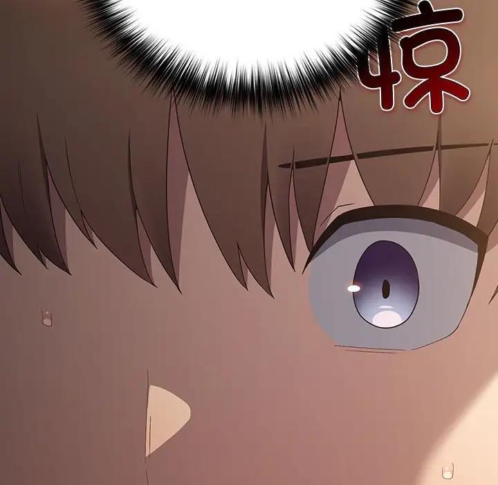 第58话-游戏不能这样玩/游戏规则我来定-洋葱（第52张）