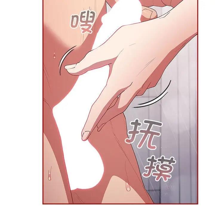 第59话-游戏不能这样玩/游戏规则我来定-洋葱（第5张）