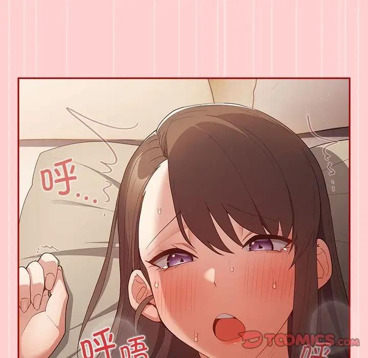 第60话-游戏不能这样玩/游戏规则我来定-洋葱（第36张）