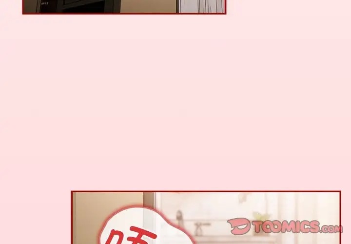 第62话-游戏不能这样玩/游戏规则我来定-洋葱（第4张）