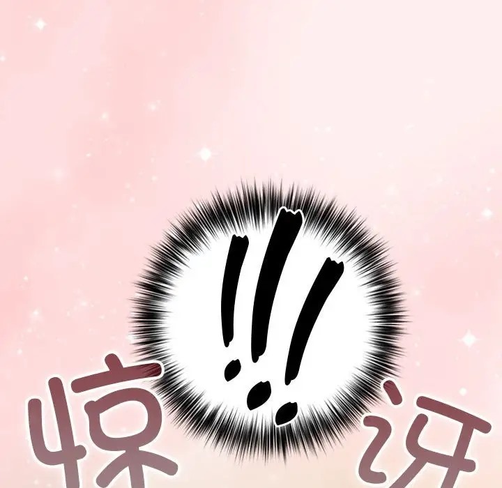 第63话-游戏不能这样玩/游戏规则我来定-洋葱（第7张）
