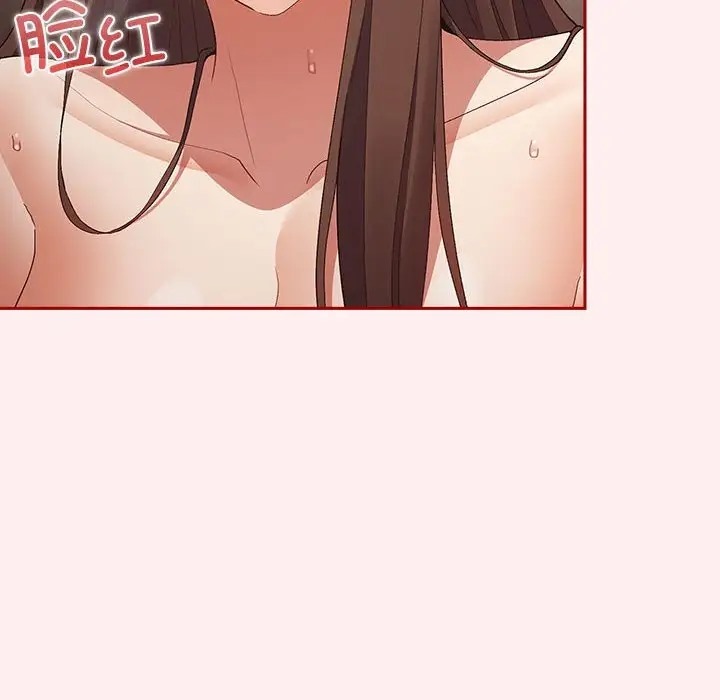 第63话-游戏不能这样玩/游戏规则我来定-洋葱（第16张）