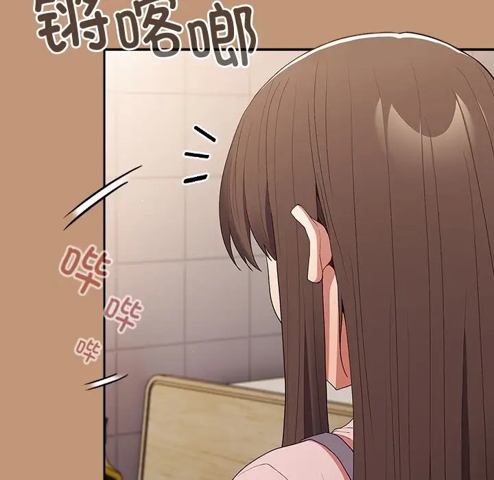 第64话-游戏不能这样玩/游戏规则我来定-洋葱（第7张）