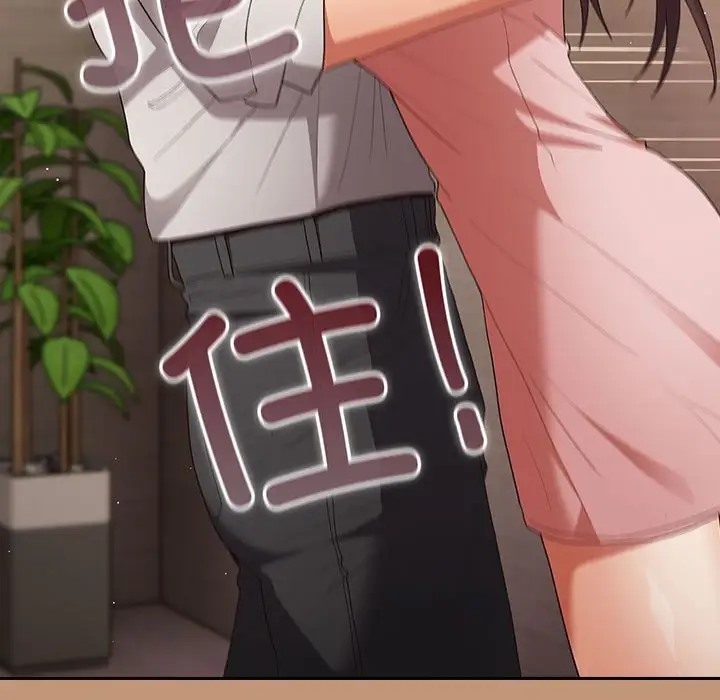 第64话-游戏不能这样玩/游戏规则我来定-洋葱（第13张）