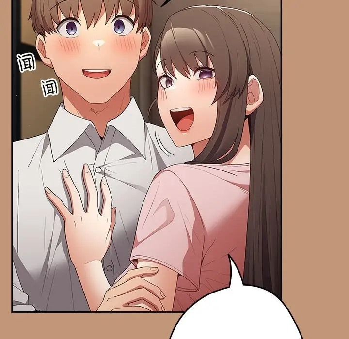 第64话-游戏不能这样玩/游戏规则我来定-洋葱（第15张）