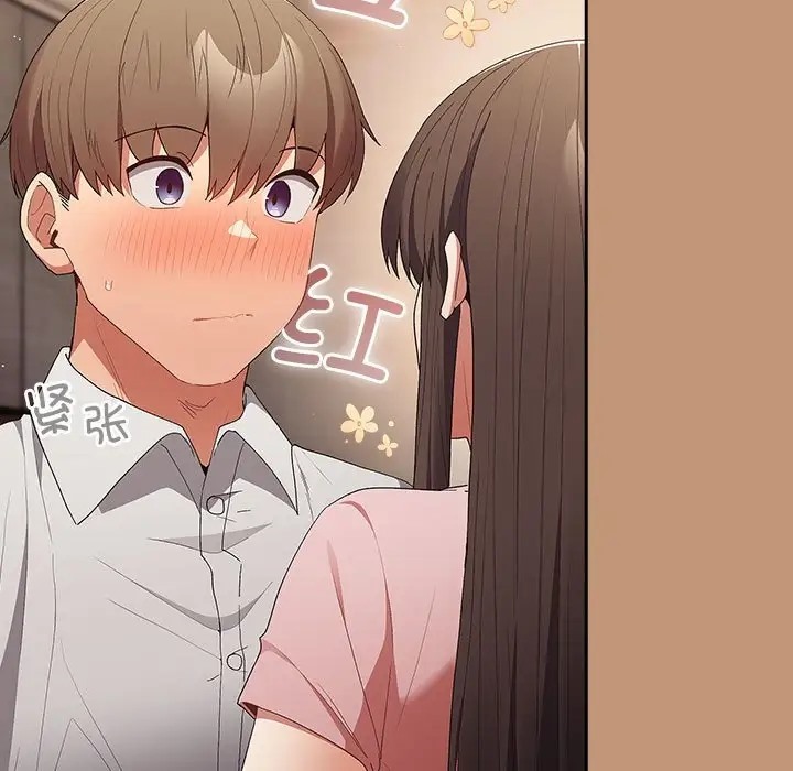 第64话-游戏不能这样玩/游戏规则我来定-洋葱（第23张）