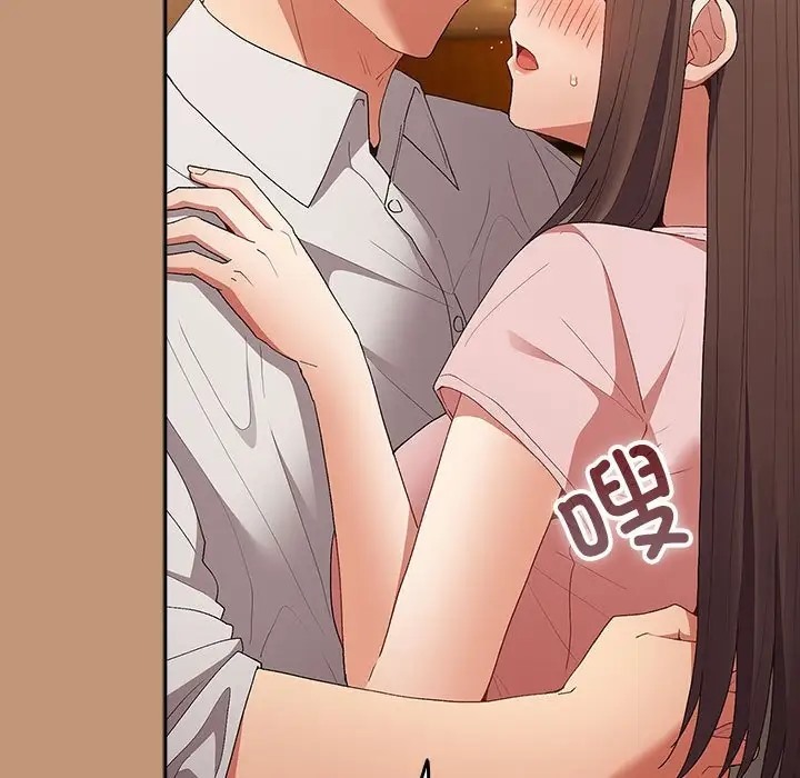 第64话-游戏不能这样玩/游戏规则我来定-洋葱（第25张）